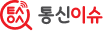 통신이슈 로고